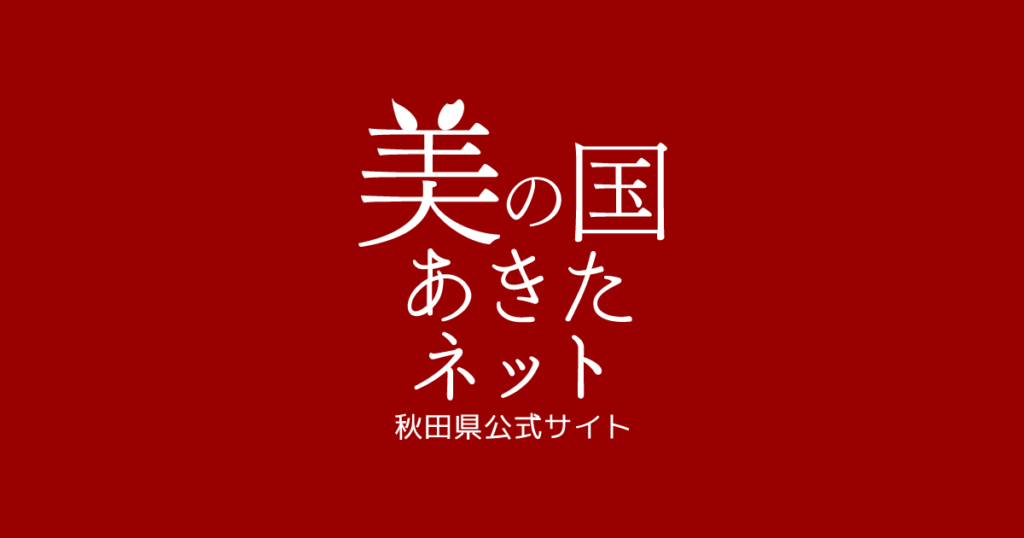 イメージ画像