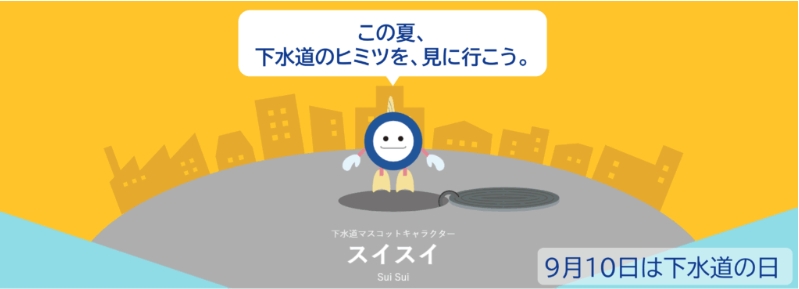 イメージ画像