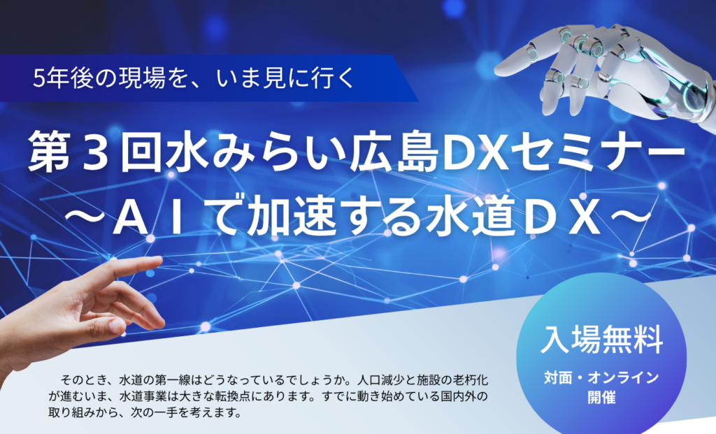 イメージ画像