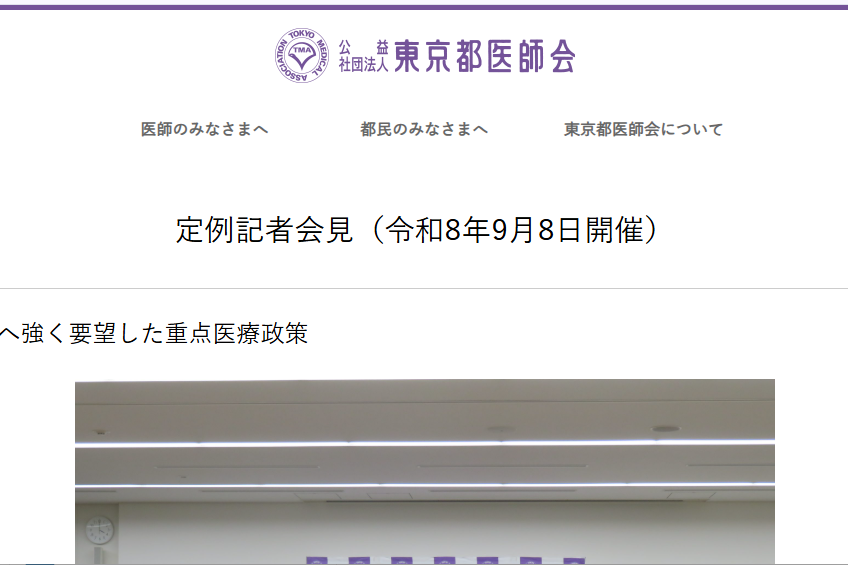 イメージ画像